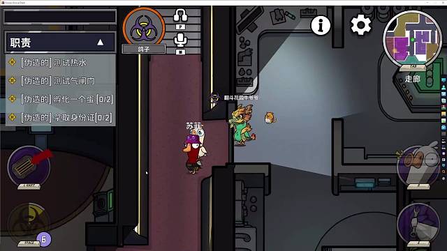 鹅鸭杀第一大好人