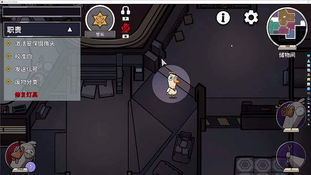 鹅鸭杀第一大好人