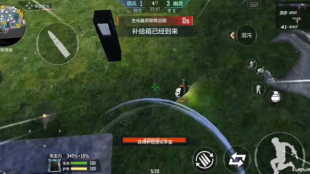 终极生化•生化手雷（17）