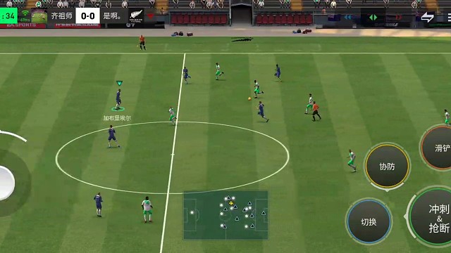 中路犀反 强行带球突破分球=3人花式突破组合 前锋高油助攻边锋马赛