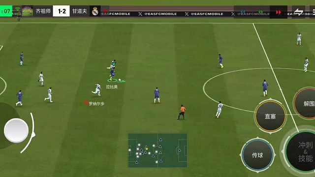 中路强行突破战术 摇杆变向=反向马赛