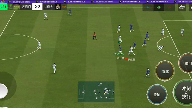 边锋与前锋之间的联系=中路禁区 横向带球突破分球助攻