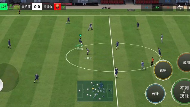 传控体系 一点摇杆多变向应对摇杆多变向防守