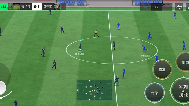 中路中场组织 斜线传切 边锋肋部内切战术=马赛衔接射门