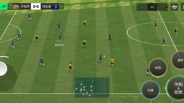 找前锋战术 高油衔接彩虹组合比扭身更高效更快更实用