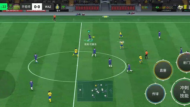 肌肉记忆式助攻边锋 左右摇杆晃动丝滑助攻