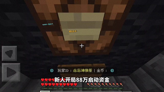 【我的世界】开局钢铁六级套？！