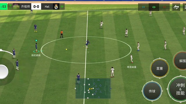 中路禁区小范围配合