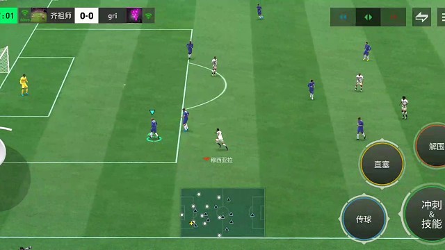 边路边锋回传进攻型边后卫战术 直接大力地滚球助攻 后插上肋部中前卫=接球横向马赛