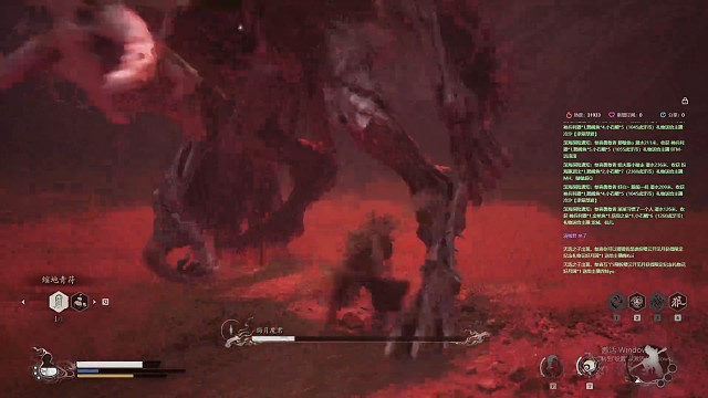 晦月魔君（续）