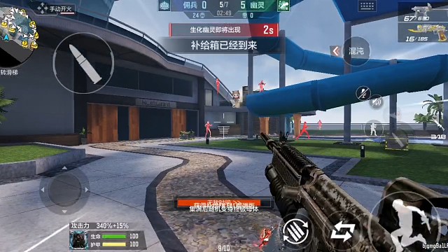 终极生化•榴弹枪（17）