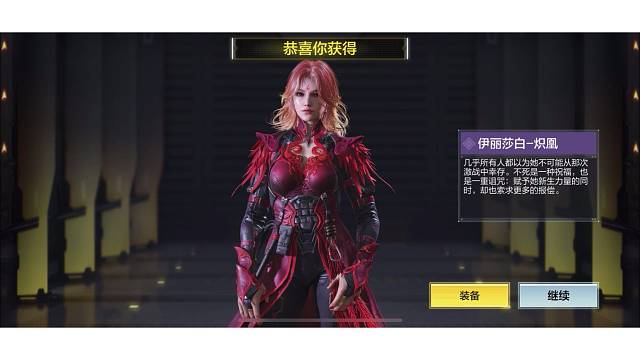 【使命召唤手游】不是？这暴率高又不高的，老是晃我？