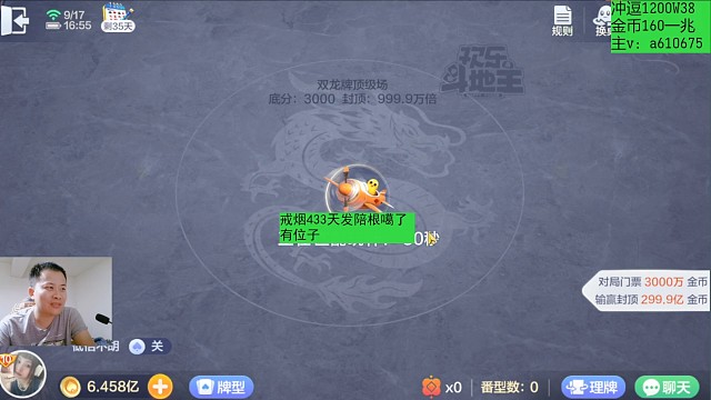 Ak在手，通刀我有！