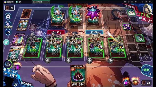 六五众背水一战