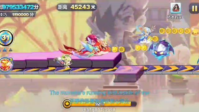 星际高能海8.6小破一点