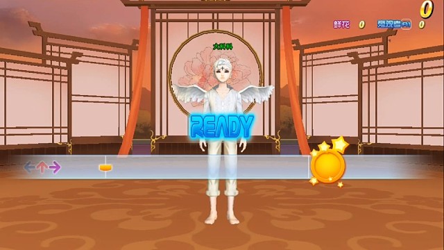 一起玩最浪漫的舞蹈游戏么？