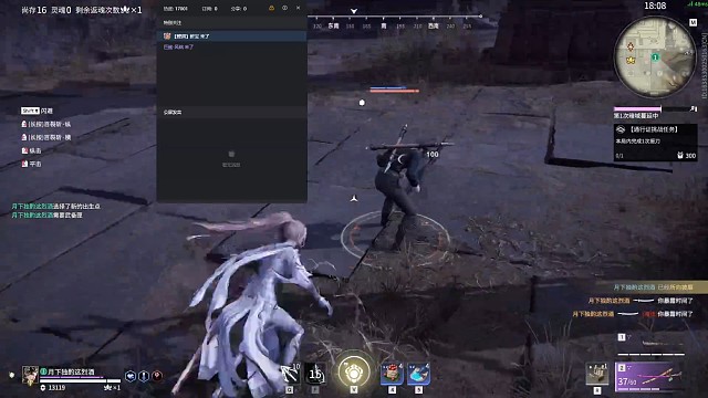 新手版钩锁百裂