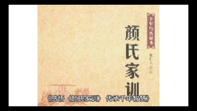 #中国历史与文化#