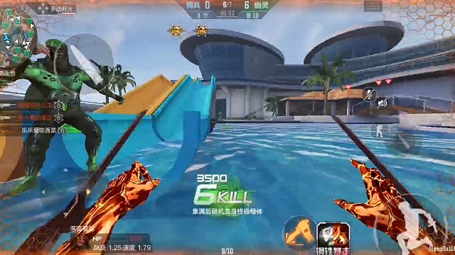 终极生化•钢铁终结者（20）