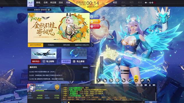 《贫穷的魔咒》第十五集