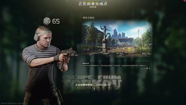 风吹哪页读哪页