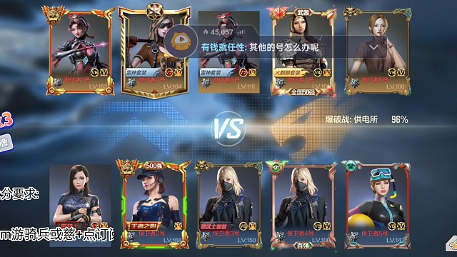 以前的500强vs现在的500强