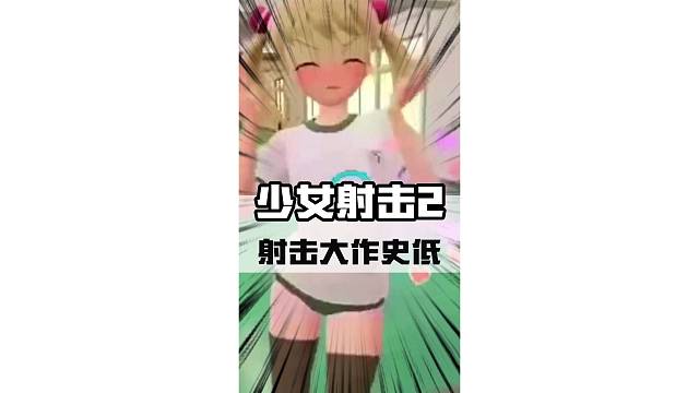 第一人称射击游戏，迎来全新史低，闭眼入！#steam游戏 #射击游戏 #单机游戏 #游戏推荐 #游戏