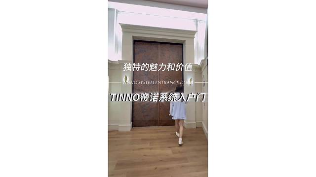 独特的魅力和价值