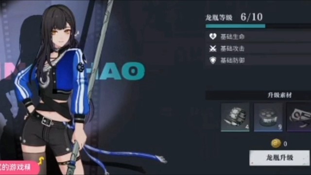 归龙潮全网通关主线剧情第一周目1-4