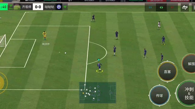 边路大力地滚球助攻 不需要带彩虹