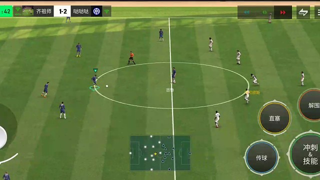 破解高压逼抢 直取中路=长传转移边路迂回一下 再中路突破