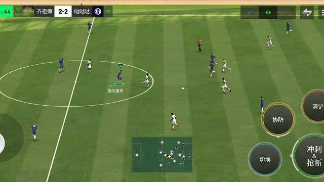 防犀反 边路大空当=门将第1时间出击 补位更强=门将发球 长传冲吊找中场 头球传球=开启极速中路绝杀