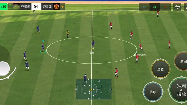 中场中路组织为主 边锋带扭身战术 客串前锋位置=扭身中路突破