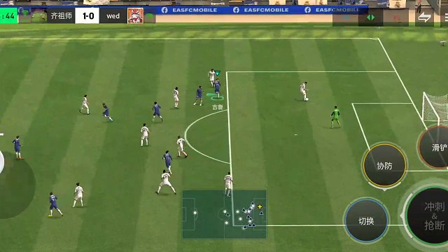 防犀反 再犀反=极速攻防转换速度 快慢节奏结合 尤其是球没拿稳的时候=加强逼抢