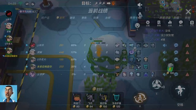 追风杯名场面666