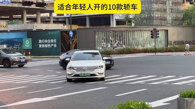 国产车在崛起，年轻人自己努力买到的第一辆车，必须是优秀的高颜值国产车