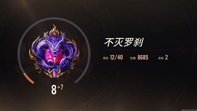 火男这伤害谁顶得住