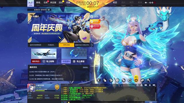 《贫穷的魔咒》第十六集