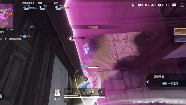 求火男心理活动