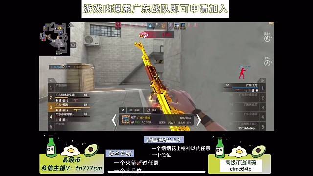 战队比赛，刀刀乐