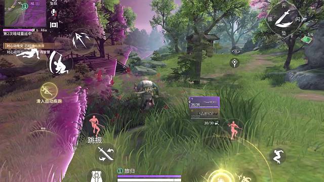 人一见甲未碎披肩执锐