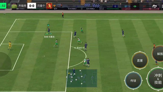 一直退防的慢节奏 那就慢慢推进=等待提速 致命一击=中路带球绝杀