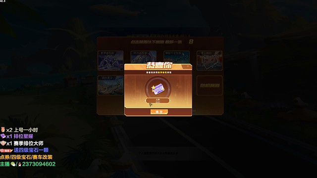 赛季初排位神仙打架