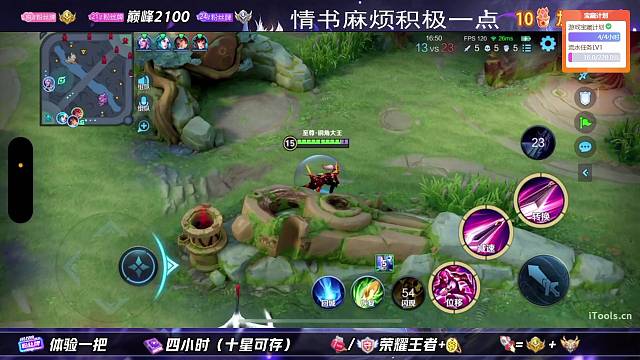 双区房排位   包九十胜率