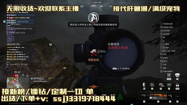 狙真好玩一枪一个