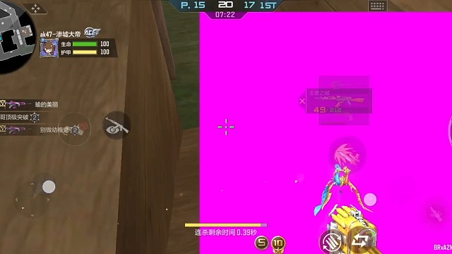 bug里有个穿越火线