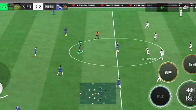 肋部多人配合 撕开防线缺口=然后找前锋位置