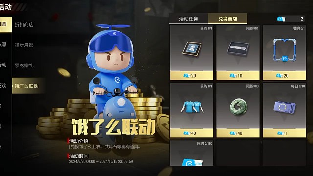 好喜欢这个小人