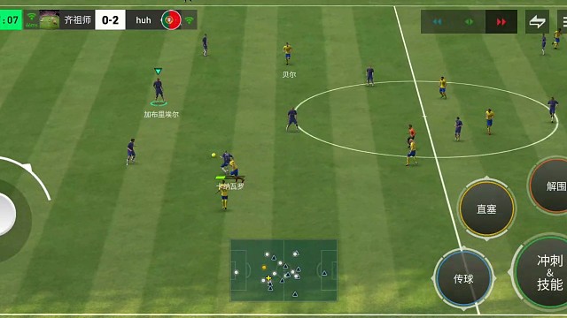 前锋支点作用 声东击西=假射回扣改变进攻方向 优先攻击空当位置=能加快速度进攻