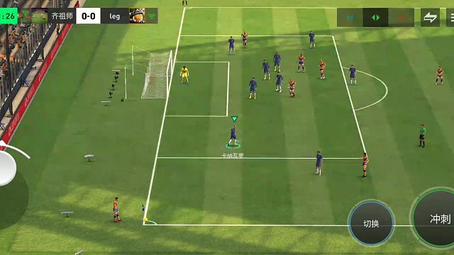 基本边路左右摇杆 衔接高油=V字型内切